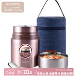 泰福高（TAFUCO）316不锈钢焖烧杯便携闷烧壶保温粥桶食品级焖烧罐0.8L褐色T2255