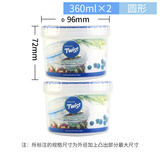 乐扣乐扣 密封塑料保鲜盒奶粉罐茶叶罐储物罐冰箱收纳罐子360ml*2