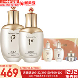 后（The history of Whoo）后天气丹套装花献华泫水乳霜精华眼霜套盒皇后套装女礼盒护肤品 天气丹水150+乳液110+天3中样