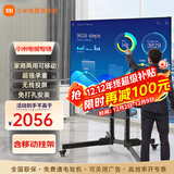 小米电视55英寸金属全面屏4K超高清内置小爱远场语音智能网络液晶平板电视机以旧换新补贴 55英寸 移动办公电视套装