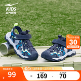 鸿星尔克儿童鞋凉鞋夏季女童鞋男童中大童包头防撞沙滩鞋运动鞋 墨水蓝/荧光芽绿 28