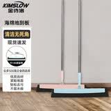 金诗洛（Kimslow）K500 魔术扫把 颜色随机1把 刮水拖把 刮地板 玻璃刮水器 扫头发卫生间浴室海绵地刮板 