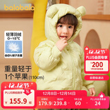 巴拉巴拉童装宝宝羽绒服男童女童连帽外套2025冬装小熊上衣萌209425107204