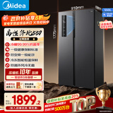 美的（Midea）550L对开门冰箱一级能效节能双变频风冷无霜大容量以旧换新BCD-550WKPZM(E)国家补贴