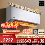 松下空调挂机1.5匹滢风三代新一级能效省电变频冷暖原装压缩机纳诺怡除菌健康风 国家补贴CS-ZY35K410Q