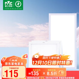 雷士照明（NVC）厨房灯led集成吊顶厨卫面板灯平板灯嵌入式 珍珠白24w+16w*2套装