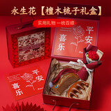 紫韵梳香檀木梳子礼盒情人节礼物送女友38女神三八妇女节礼物女生LH-21