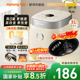 九阳（Joyoung）0氟系列珐琅瓷釜3升蜜罐电饭煲 4~6人家用0特氟龙电饭锅微压35分钟快煮多功能柴火饭杂粮饭30NF02