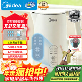 美的（Midea）电热水壶烧水壶自动断电长效保温一体恒温壶食品304不锈钢 1500W快速加热1.5升 SH15X301