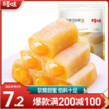 百草味夹心麻薯210g/袋 点心糕点休闲零食特产办公室糯米糍早餐MJ 芒果口味210g