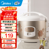 美的（Midea）电饭煲 3升 精铸发热盘 简单易控 黑晶聚能3L微压电饭锅 2-4人 【黑晶内胆】迷你机械煲 3L