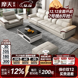 摩天（Motian） 沙发 真皮沙发客厅整装沙发实木沙发组合办公皮艺沙发家具 直排3人位+脚踏+双扶手单人位 经典版【2.0mm头层牛皮&实木框架&乳胶座包】