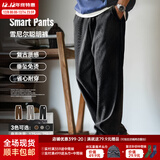 马登工装雪尼尔垂感聪明裤美式巴恩风直筒休闲裤仿灯芯绒束脚长裤子男 黑色 【男士休闲裤/裤子男款秋冬/黑裤子/美式工装裤】 3XL