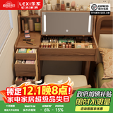 乐系（LEXI） 梳妆台卧室化妆桌简约小户型翻盖收纳一体北欧风实木化妆台 带灯+实木梳妆台100+妆椅-胡桃色
