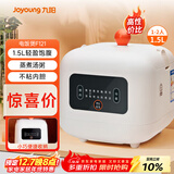 九阳（Joyoung）小型饭煲1.5升迷你智能微压电饭煲简单操控面板黑晶不粘内胆多功能蒸煮煲汤 F121（推荐1-2人）