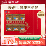 金日美国洋参胶囊0.5g/粒*12粒/盒*10盒西洋参抗疲劳保健品送礼礼品