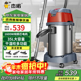 杰诺1600W大功率干湿吹三用桶式吸尘器家用商用车用办公室地毯洗车店JN603S