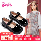 芭比儿童皮鞋单里亮面黑皮鞋女孩乐福鞋女童小皮鞋DA6057 黑色 30码