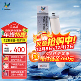 道尔顿【英国原装进口】净水器专用滤芯 M15UCC系列 HP Ultra 5504型