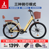 凤凰（Phoenix）新国标电动自行车成人锂电池电动车男女士小型电瓶车长续航电动助力自行车 L8米色/速度传感/单速/26寸辐条轮 6AH电动续航18公里