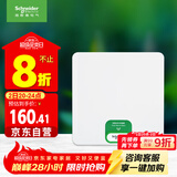 施耐德电气 配电箱空开强电箱 8回路白色 家用暗装配线箱套装天朗系列TLA08B