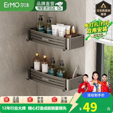 尔沫太空铝卫生间置物架免打孔壁挂浴室挂件三角篮网篮墙角转角置物架