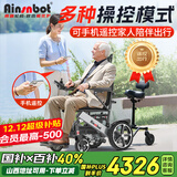 Ainsnbot美国电动轮椅车602智能老人专用全自动轻便可折叠旅行电动手推车 免充气/转向灯/测血氧-跑50KM-银