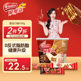 雀巢（Nestle）脆脆鲨巧克力花生牛奶威化饼干混合口味分享装330g早餐下午茶团购