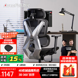 傲风G5电竞椅子人体工学椅电脑椅办公椅人工力学座椅游戏椅