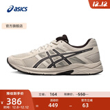 亚瑟士ASICS男鞋透气跑鞋运动鞋缓震舒适跑步鞋 GEL-CONTEND 4 灰色/灰色 39.5