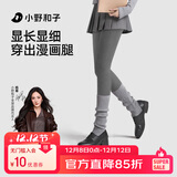 小野和子【杨幂同款】羊毛棉裤袜女秋冬季保暖秋裤打底裤加绒加厚连裤袜