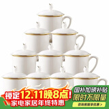 陶相惠茶杯陶瓷办公杯会议杯陶瓷杯家用骨瓷开会茶杯子带盖水杯10只套装