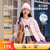 安踏儿童羽绒服男女童2025冬季舒适保暖连帽轻薄羽绒服A72545901