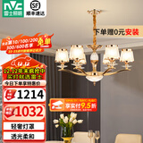 雷士（NVC）欧式现代轻奢水晶百搭客厅吊灯餐厅吊灯卧室灯灯具灯饰全屋套餐 金澜6头吊灯【需另购E14光源】