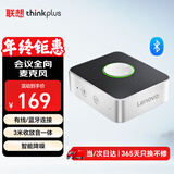 联想thinkplus视频会议全向麦克风免驱无线蓝牙桌面扬声器音响音箱适用20平米以内3米拾音器MCP01