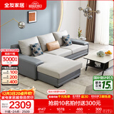 全友家居现代简约风L型布艺沙发家用客厅科技布转角沙发家具政府补贴 灰蓝|科技布沙发|面料可拆洗|右妃位 三人位 2.92m