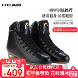海德（HEAD）花样冰刀鞋成人滑冰鞋冰刀男女溜冰鞋真冰场花刀鞋F600Pro黑色39