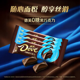 德芙 0糖黑巧克力 条装38g*4 休闲零食 糖果 生日礼物 送礼