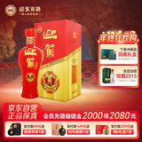 迎驾贡酒 红樽 浓香型白酒 42度 500ml 单瓶装