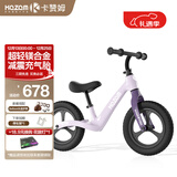 KAZAM卡赞姆儿童平衡车1-3-6岁滑步车男女孩宝宝2岁入门滑行车礼物B100 酱紫+护具+头盔（车把可升降）