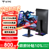 KTC 27英寸2K 275Hz高刷FastIPS快速液晶屏HDR400硬件低蓝光三角洲240Hz电竞游戏电脑显示器H27E7S