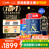 立邦儿童漆抗甲醛竹炭净味防霉京雅居全效内墙乳胶漆15L/约21KG套装