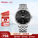 罗西尼（ROSSINI）情侣手表男国表自动机械手表女男士手表防水商务钢带生日礼物男士 性价比王机械男表517773W04D