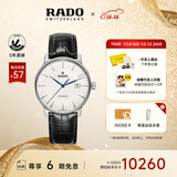 雷达（RADO）瑞士手表晶璨系列男士机械表皮带简约大气商务