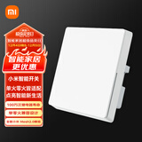 小米智能开关（单开） 接入米家 单火零火兼容 超长寿命 开关面板