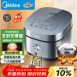 美的（Midea）电饭煲电饭锅4L银钻内胆11大菜单家用智能多功能电饭煲大火力米饭锅MB-RE473（3-4人）