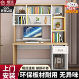 樱浣 书桌 电脑桌台式学习桌书桌书柜书架组合一体实木质家用写字桌 【带玻璃门】橡木色 120cm