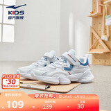 鸿星尔克（ERKE）童鞋男童中大童运动鞋儿童慢跑鞋63122120013正白/星际蓝35