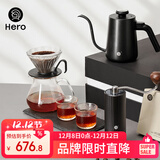 Hero专业版手冲咖啡壶套装咖啡壶磨豆机咖啡杯手磨咖啡套装手冲礼盒