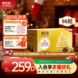费列罗 巧克力 2粒*48条 96粒1200g 婚礼装 榛果威化 零食 糖果生日礼物